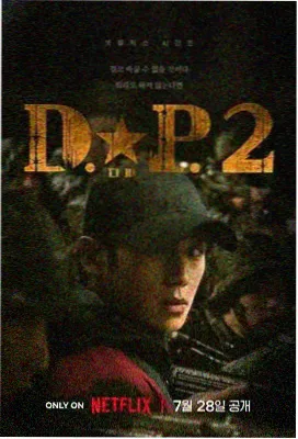 绝命毒师第一季第07集季终章剧照